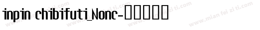 inpin chibifuti_Nonc字体转换